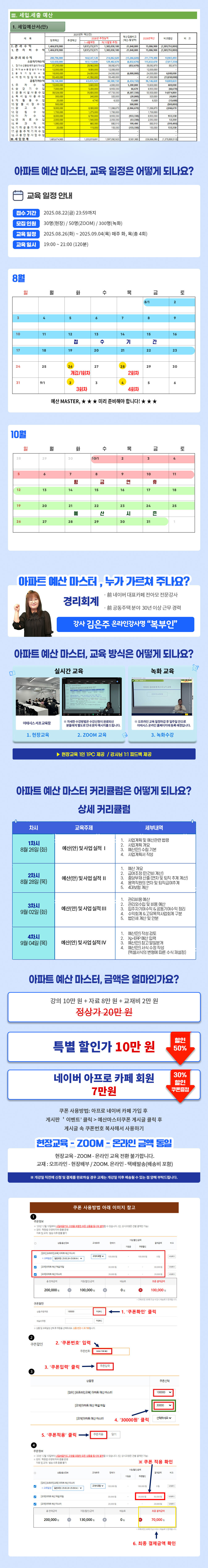 상세페이지 1